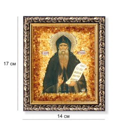 Икона &quot;св.Амвросий Оптинский&quot; с Янтарем