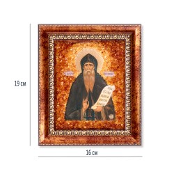 Икона &quot;св.Амвросий Оптинский&quot; с Янтарем