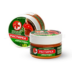 Бальзам-растирка  д/тела янтарный &quot;Простуда&quot; 75мл
