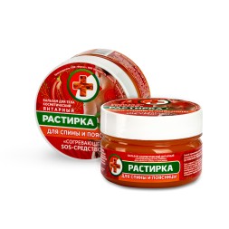 Бальзам-растирка д/спины янтарный &quot;Согревающий&quot; 75мл