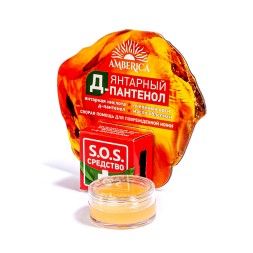 Бальзам янтарный &quot;Д-пантенол&quot; 10мл