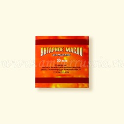 Масло д/тела янтарное массажное